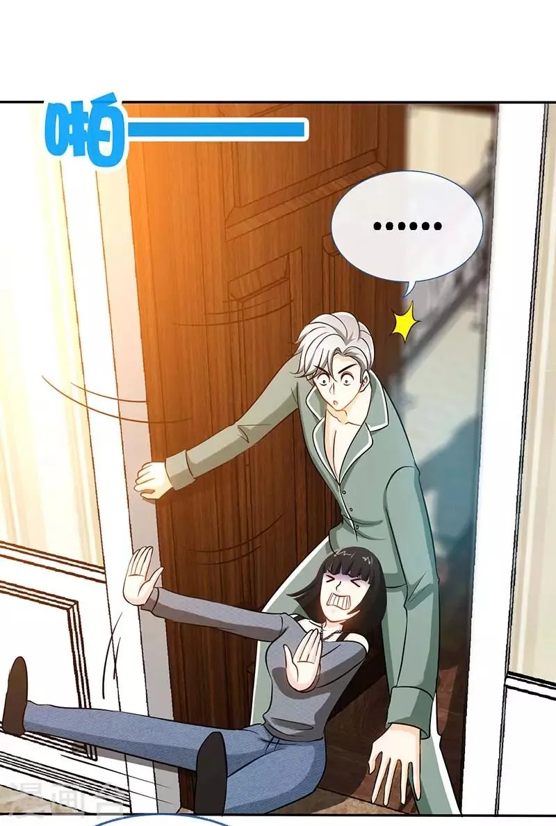第71话 牡丹花下死 第7页
