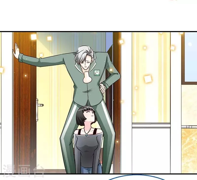 第71话 牡丹花下死 第10页