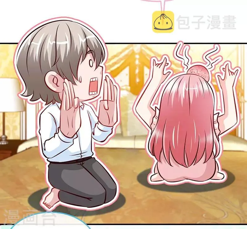 第72话 心结 第11页
