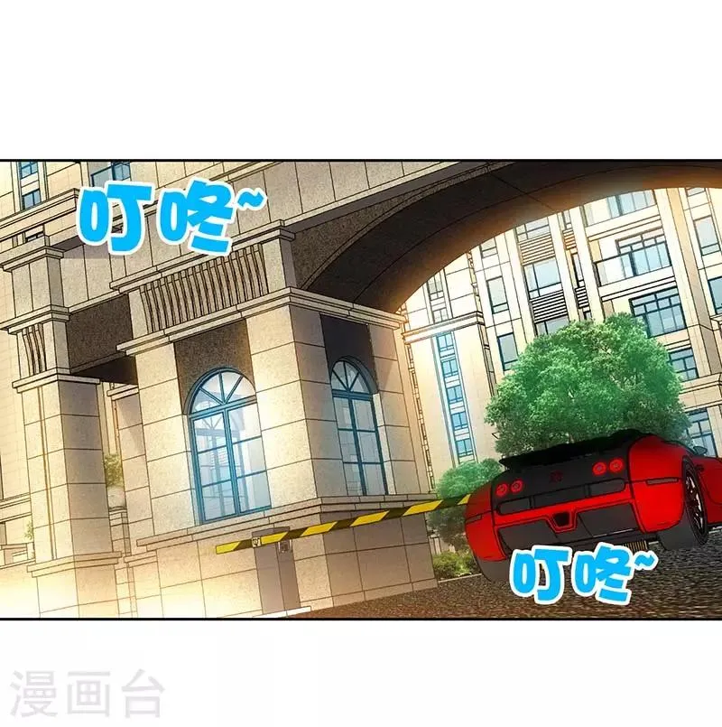 第73话 重归于好 第1页