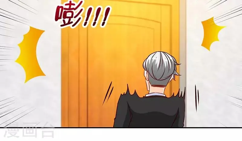 第73话 重归于好 第14页