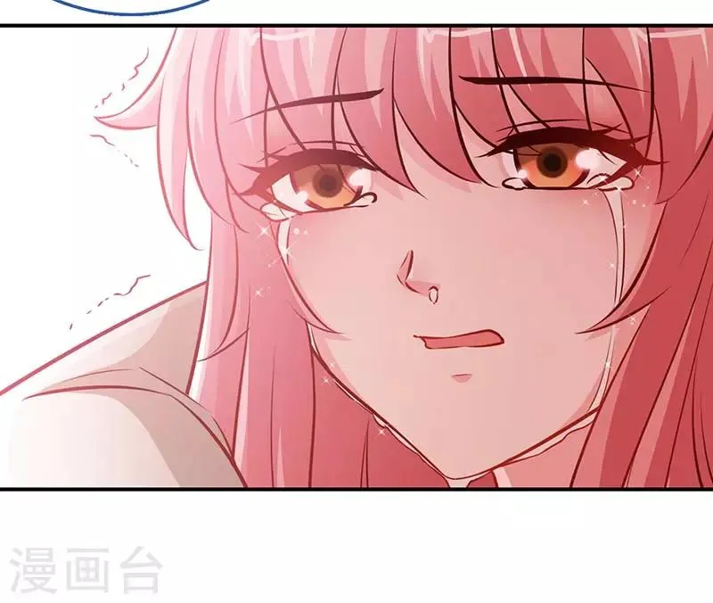 第73话 重归于好 第20页