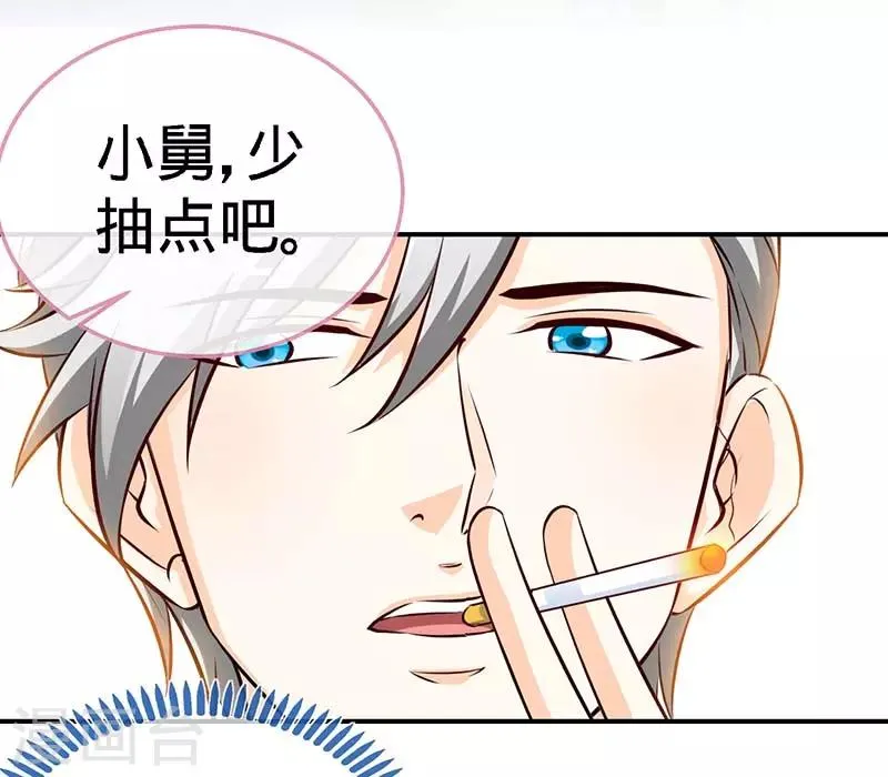第73话 重归于好 第26页