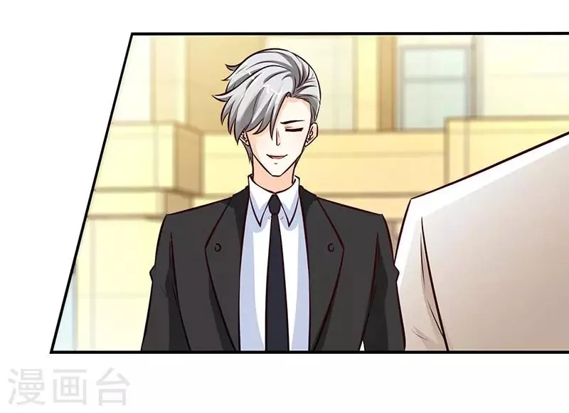 第73话 重归于好 第32页