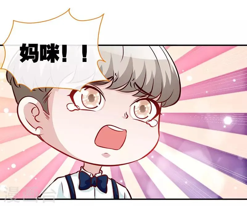第75话 妈咪，康康好想你！ 第15页
