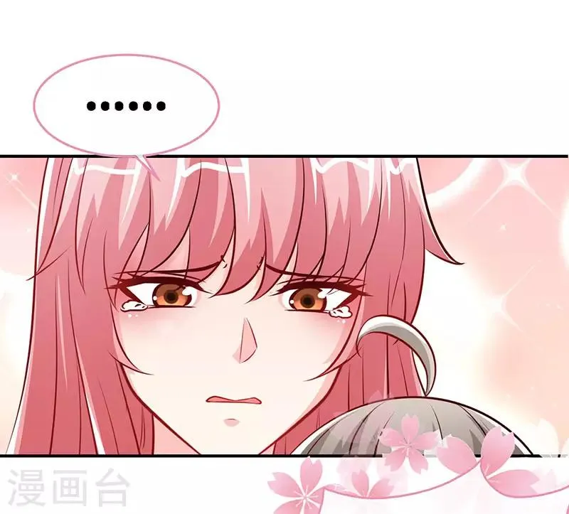 第75话 妈咪，康康好想你！ 第19页