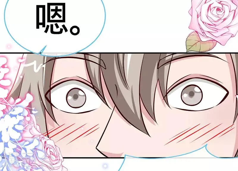 第75话 妈咪，康康好想你！ 第28页