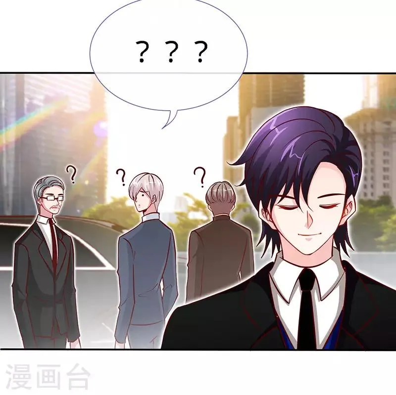 第76话 敢坏老娘的事？ 第14页