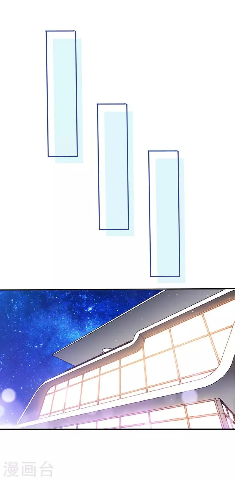第78话 泳池play 第17页