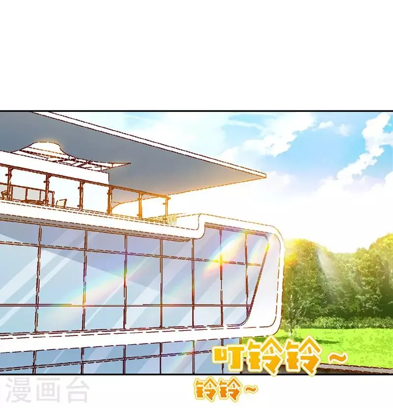 第78话 泳池play 第28页