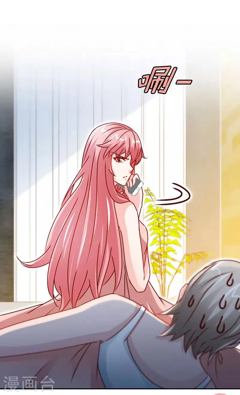 第79话 君子报仇 第1页