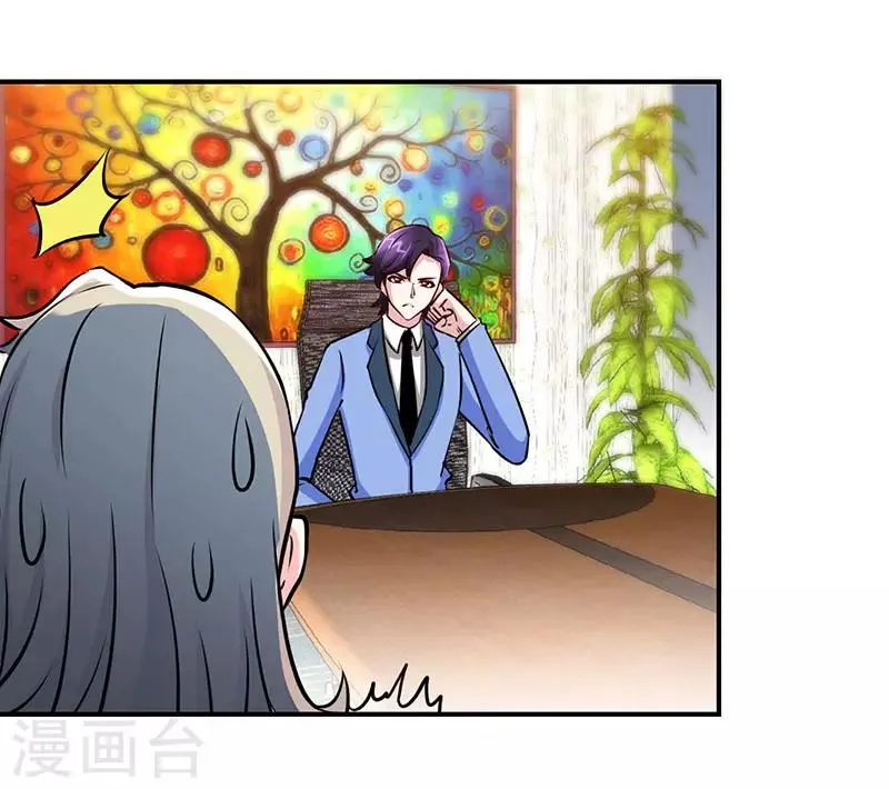 第79话 君子报仇 第16页
