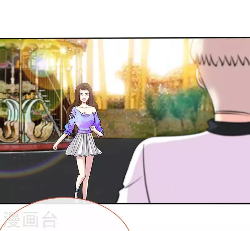 第80话 姑娘，缺小鲜肉嘛？ 第25页