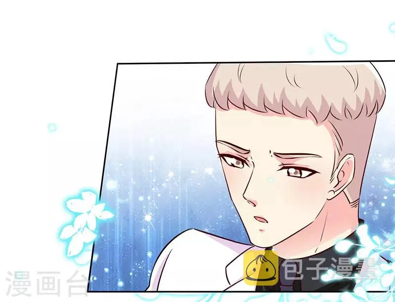第81话 美少女丰胸大餐 第5页