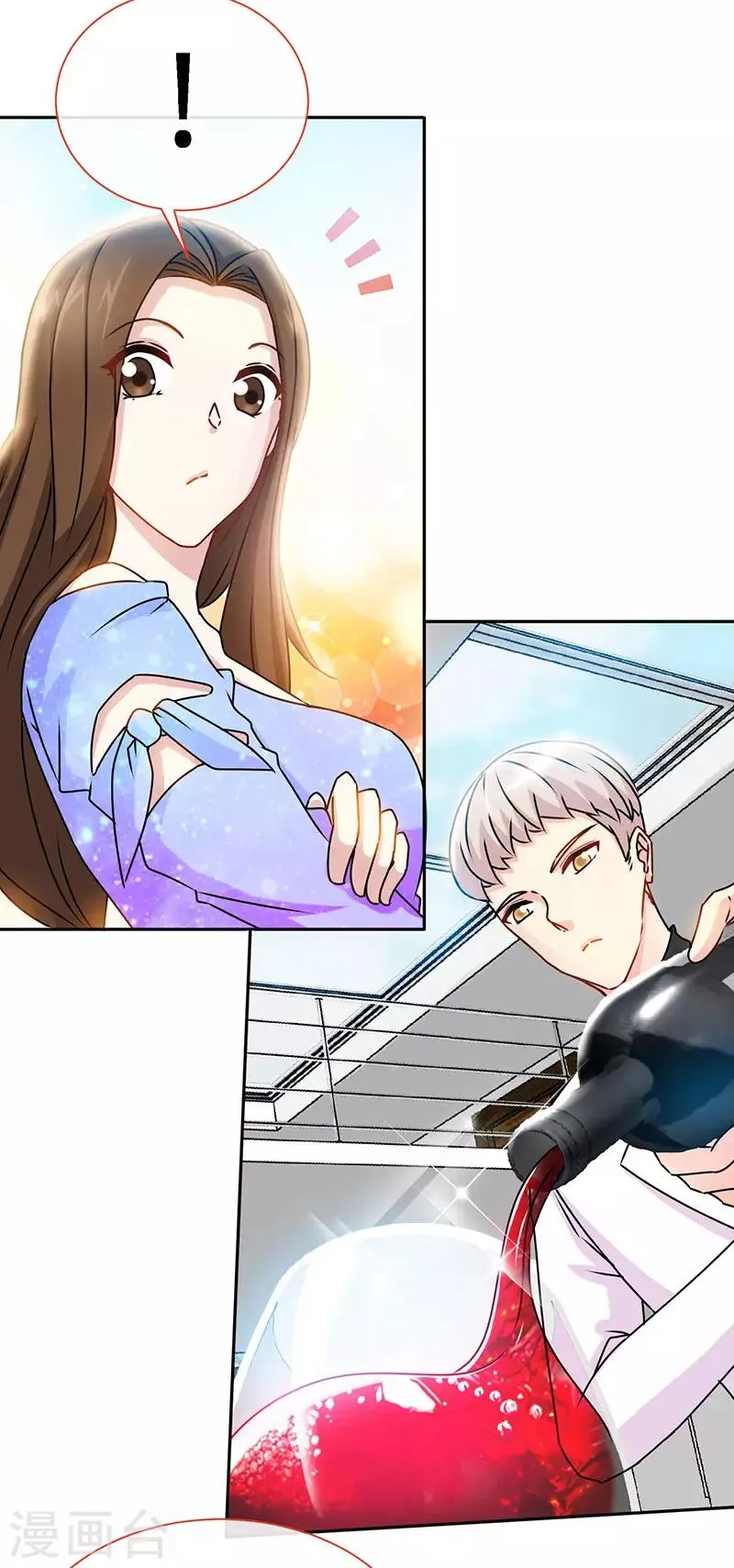 第81话 美少女丰胸大餐 第18页