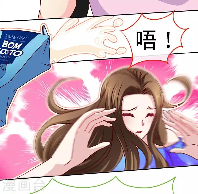 第82话 才会相思，便害相思 第2页