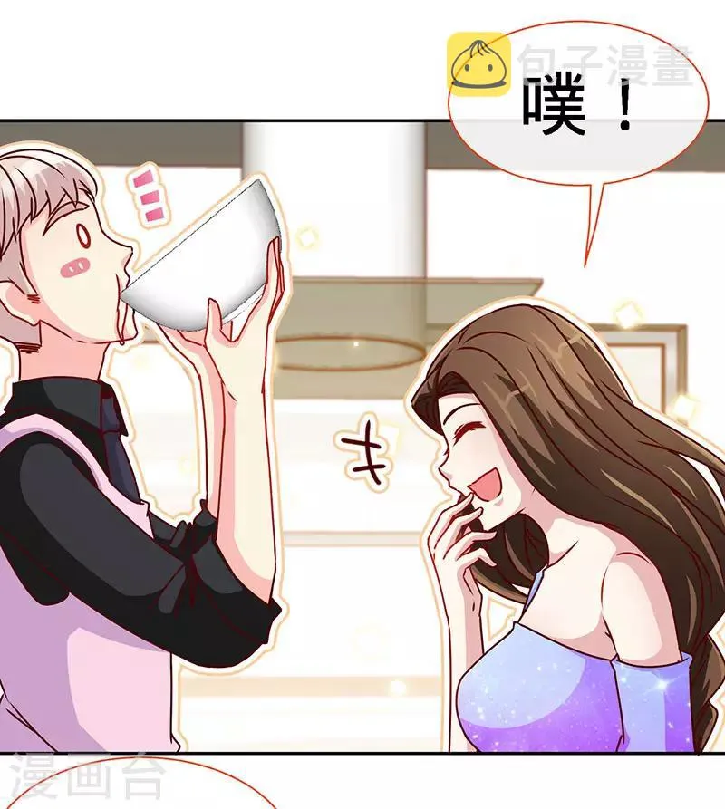 第82话 才会相思，便害相思 第11页