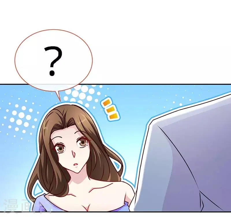 第85话 别用你的眼睛盛哀伤 第20页