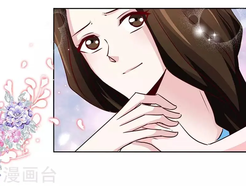 第87话 修罗场 第23页