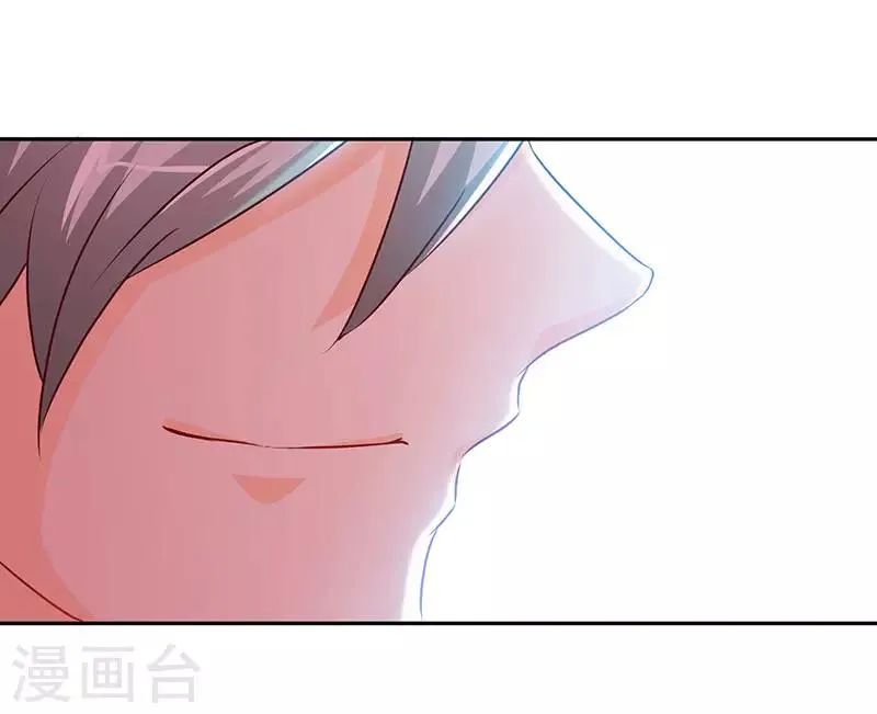 第88话 她的拥抱，与我无关 第2页