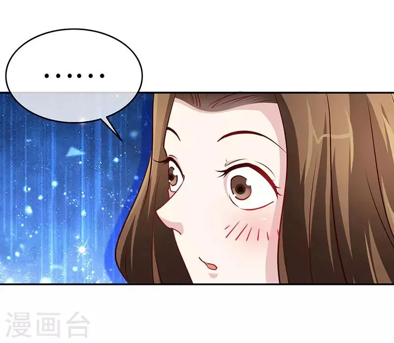 第90话 爱你在心口难开 第10页