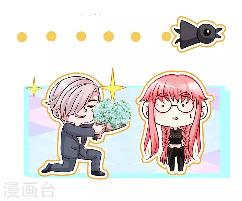 第89话 跟我抢女人？ 第13页