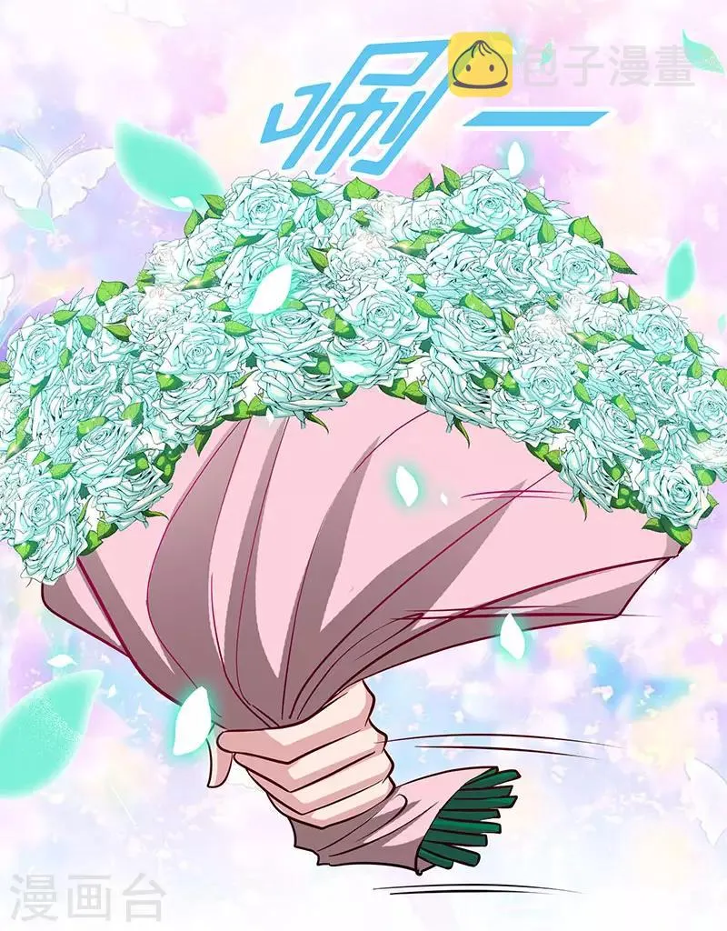 第89话 跟我抢女人？ 第15页