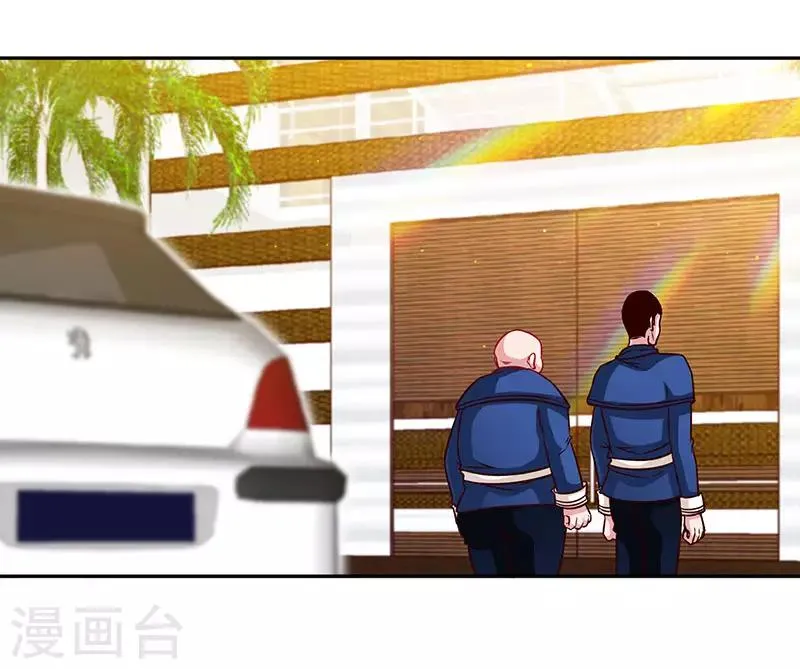 第91话 东窗事发 第16页