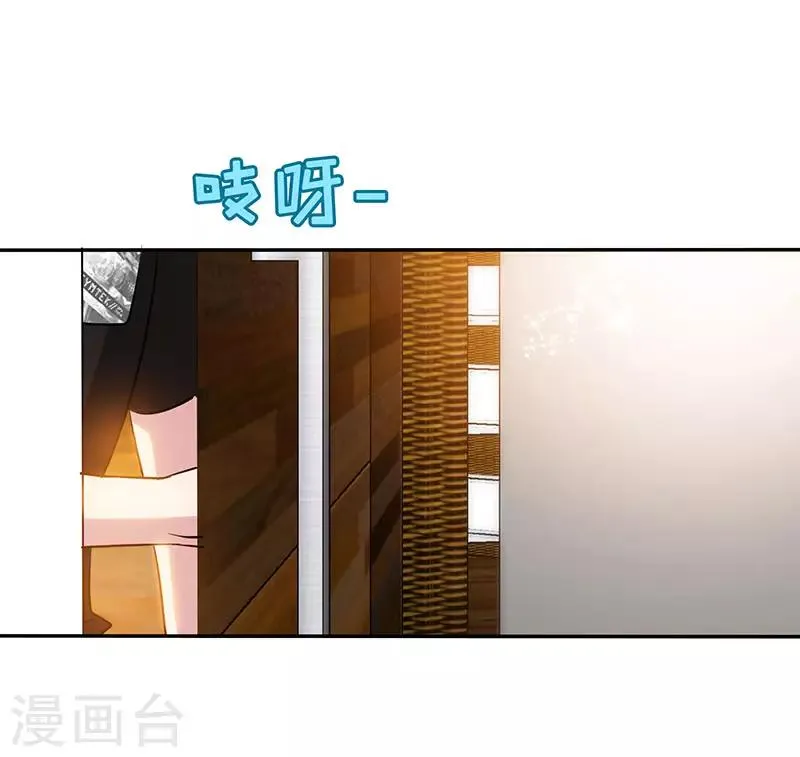 第92话 与世界坦诚相待 第5页