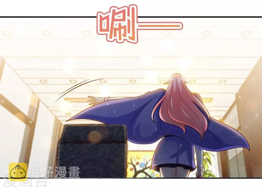 第95话 叫我女王大人 第19页