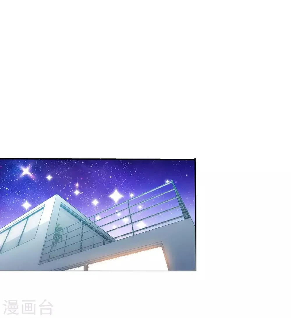 第98话 大闹灵堂 第1页