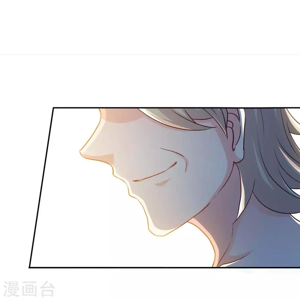 第98话 大闹灵堂 第18页