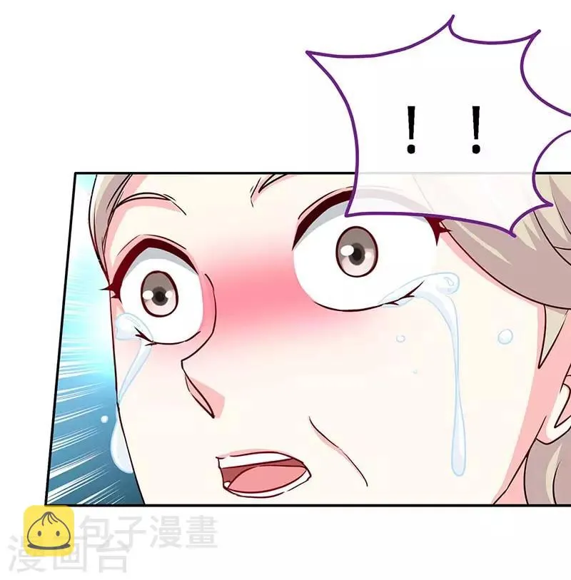 第99话 是你，害了夜儿的妈妈 第26页