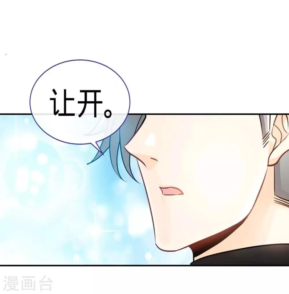 第101话 爷爷，走好 第2页
