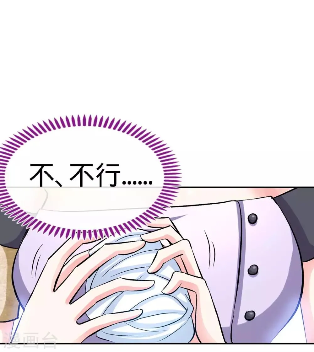 第100话 不能相爱，何必相识 第1页