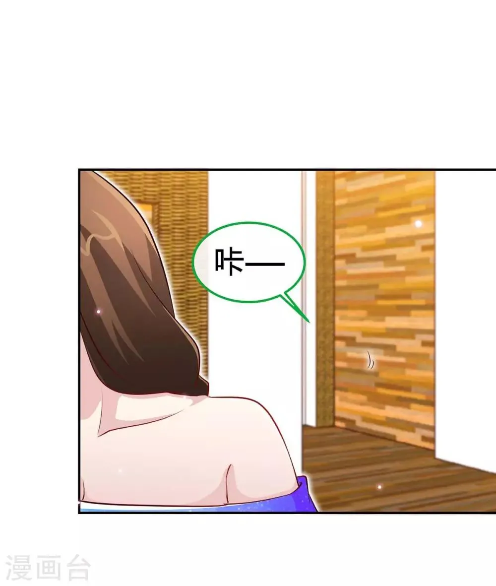 第100话 不能相爱，何必相识 第10页
