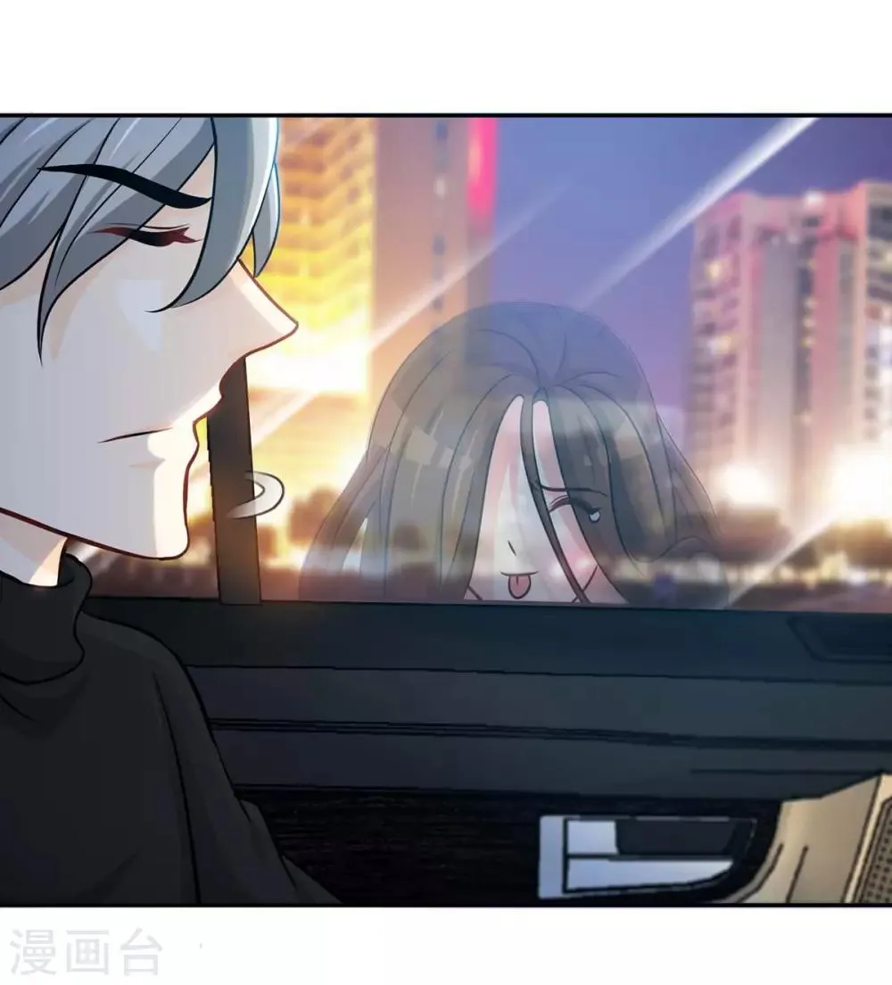第103话 公主抱，横着走 第21页