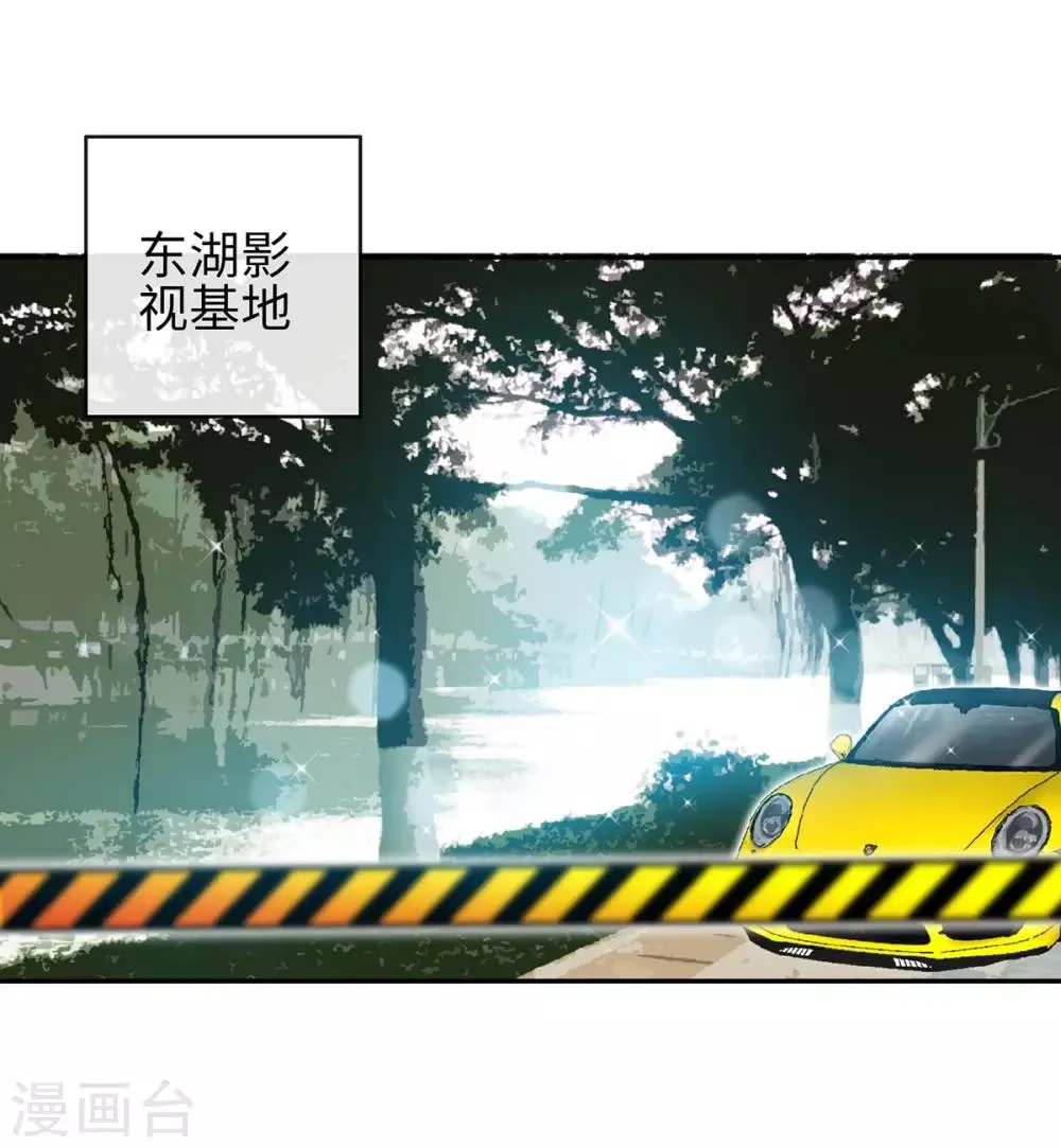 第105话 大丞相的私生子 第24页