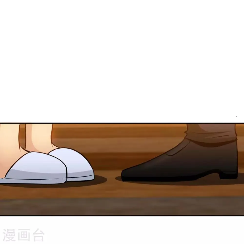 第104话 司南的秘密 第3页
