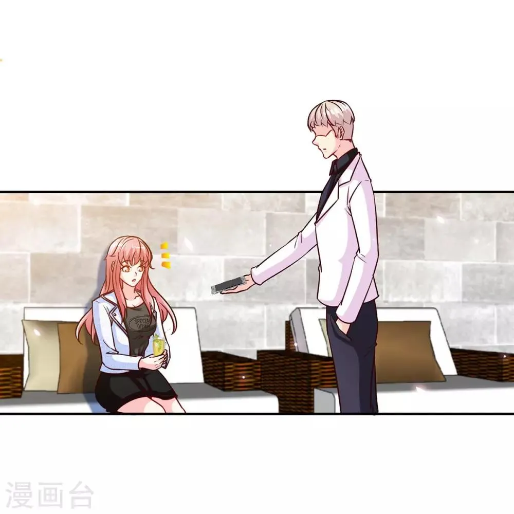 第104话 司南的秘密 第17页