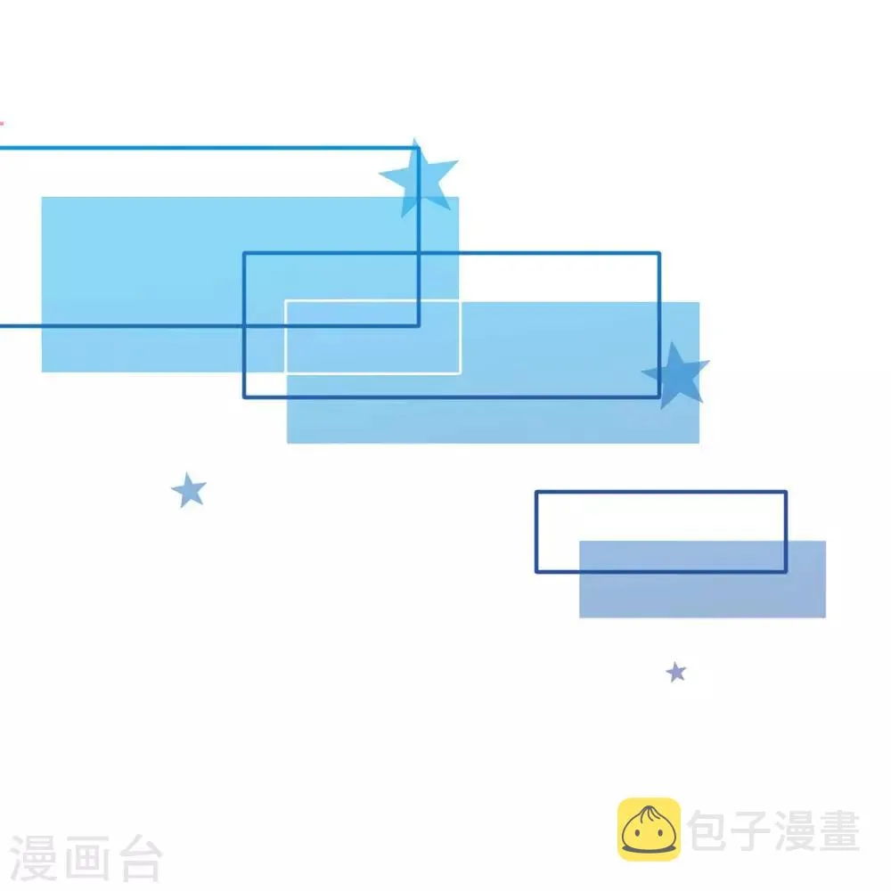 第106话 你的初吻，由我守护 第19页