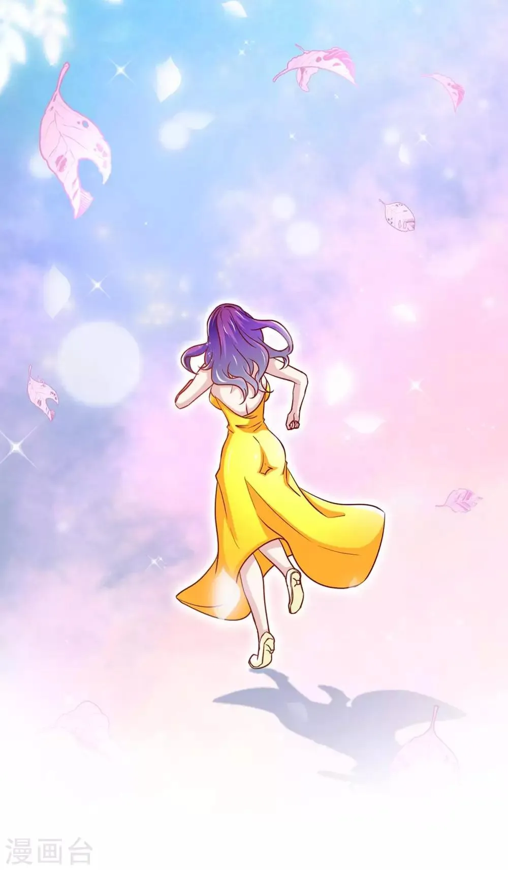 第107话 被爱的资格 第7页