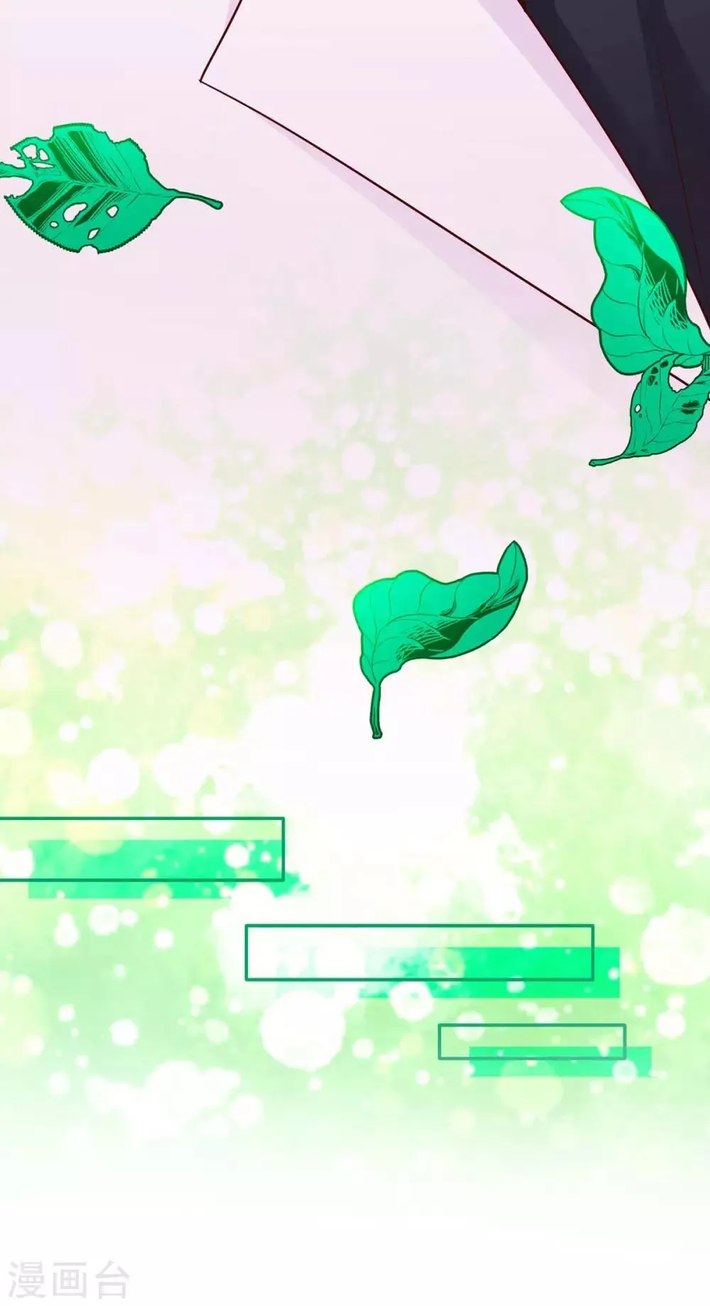 第107话 被爱的资格 第9页