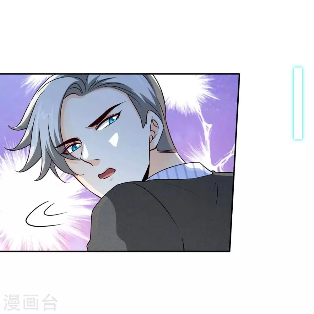 第107话 被爱的资格 第15页