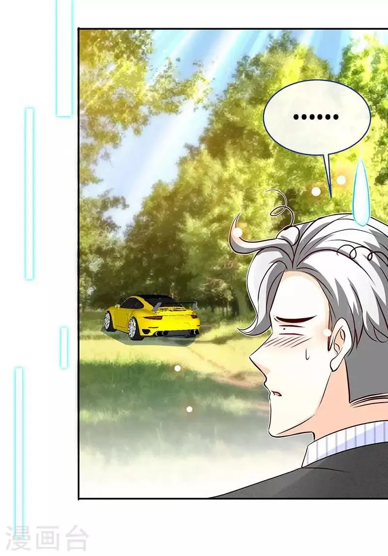 第108话 我爸爸是大英雄 第6页