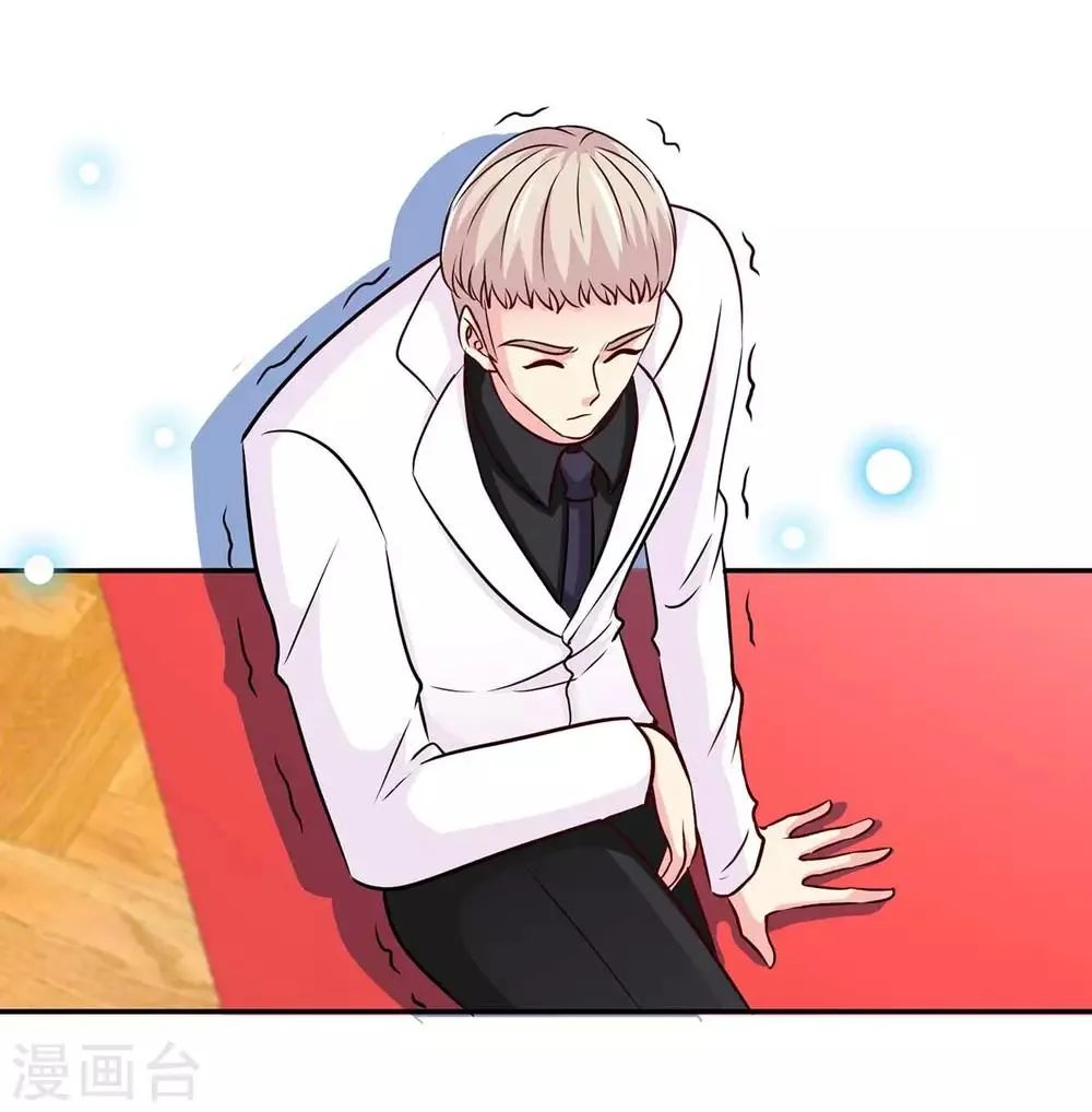第109话 赐婚 第9页