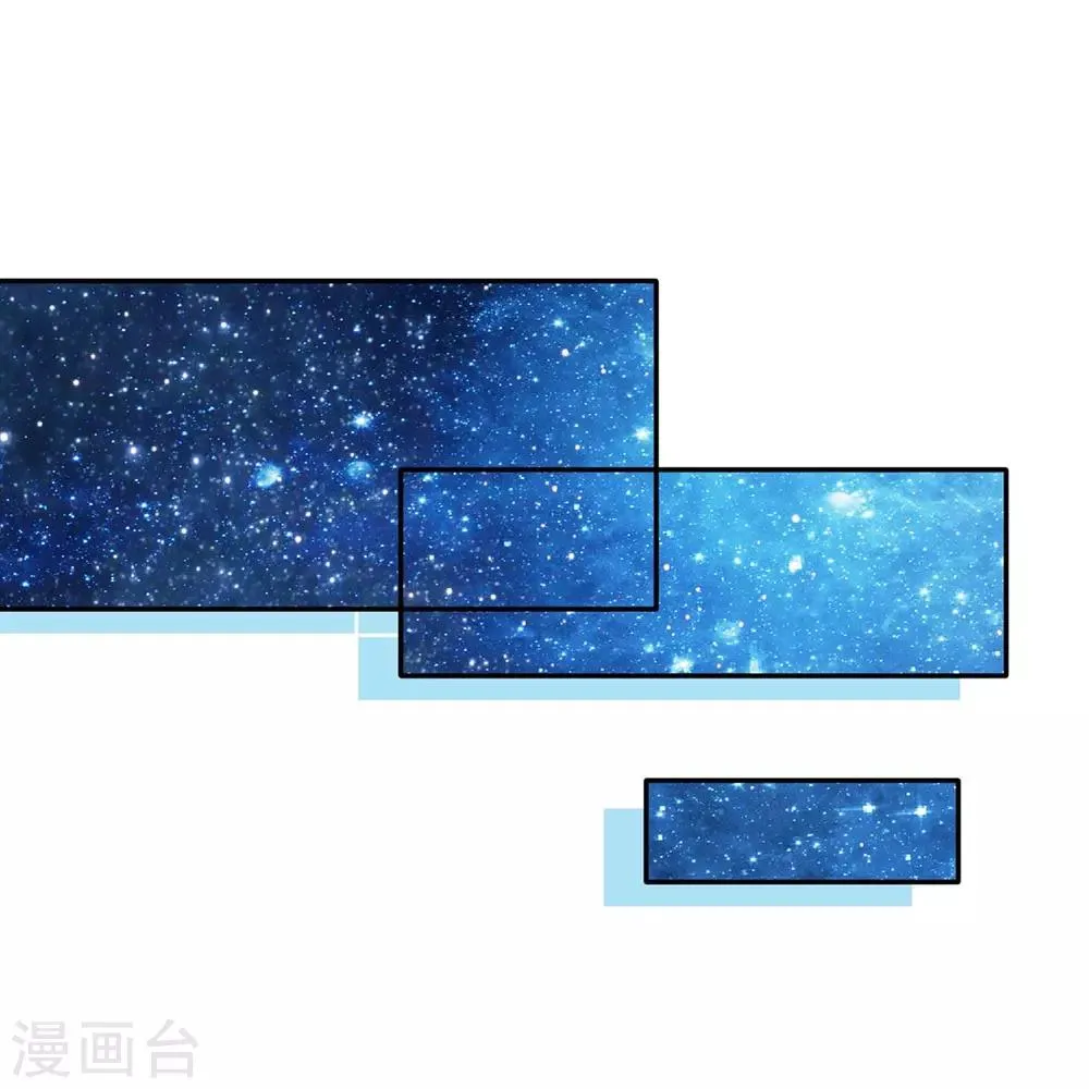 第110话 司南的请求 第21页