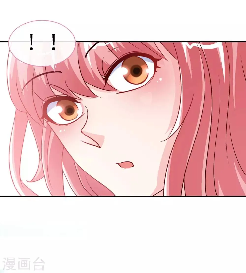 第113话 欲擒故纵 第5页