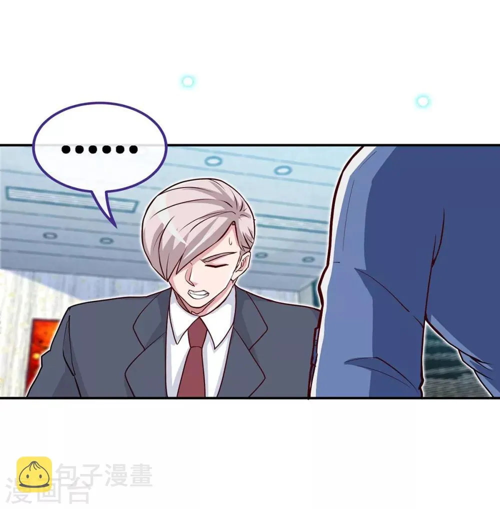 第113话 欲擒故纵 第22页