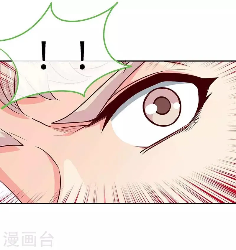 第114话 千山万水见到你 第28页
